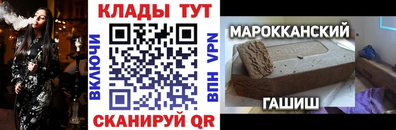 Как найти наркотики Урень A-PVP LSD-25 Конопля Меф АМФЕТАМИН