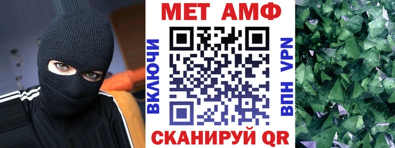 купить закладку  Урень  АМФ 97% 