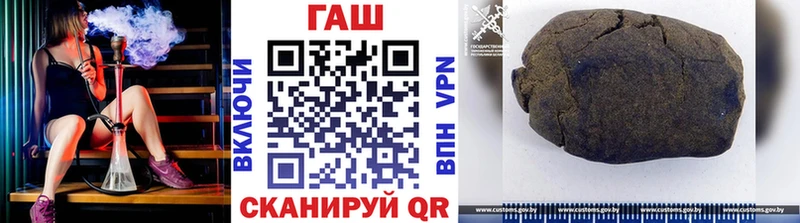 купить наркотики цена  Урень  Гашиш hashish 