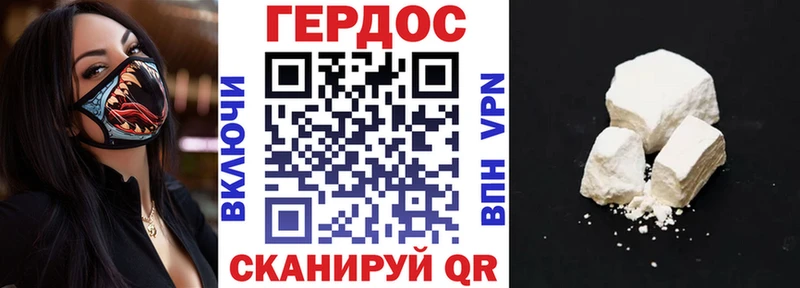 как найти закладки  Урень  Героин хмурый 