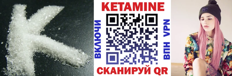 Кетамин VHQ  KRAKEN как зайти  Урень 