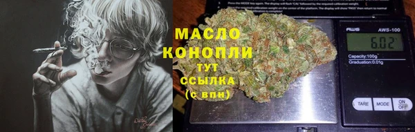 2c-b Армянск