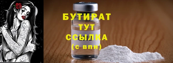 2c-b Армянск