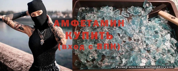 2c-b Армянск