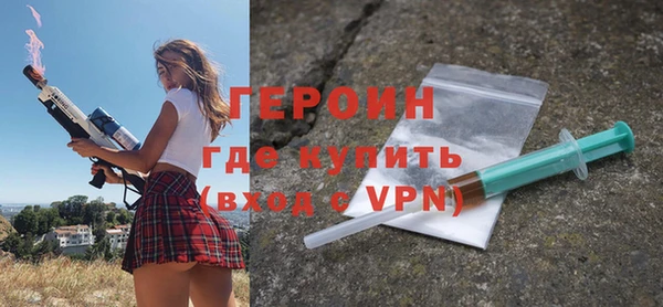 2c-b Армянск
