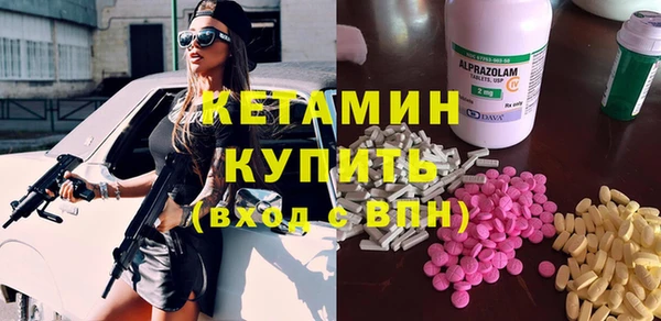 2c-b Армянск