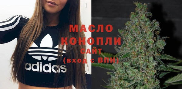 2c-b Армянск