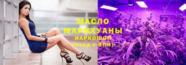 2c-b Армянск