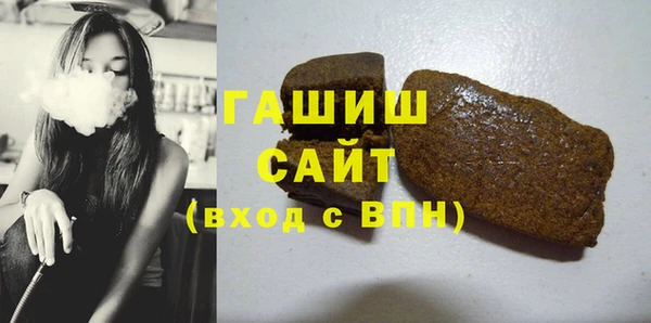 шишки Арсеньев