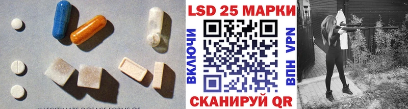 ЛСД экстази ecstasy  Урень 
