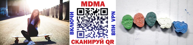 МДМА crystal  где можно купить   Урень 