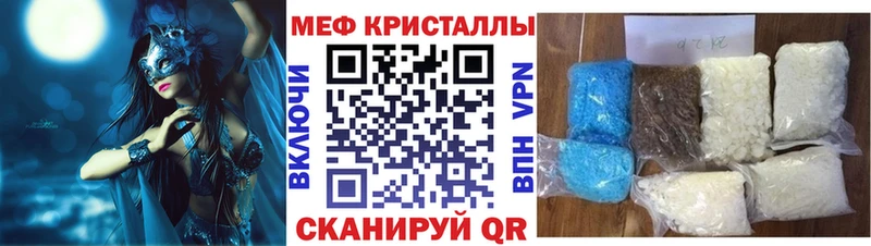 цена   Урень  Меф мяу мяу 