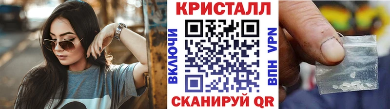 kraken зеркало Урень Первитин витя продажа наркотиков